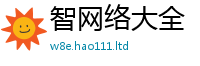 2025新澳天天正版免费观看若2024雷锋心水网论坛大众网